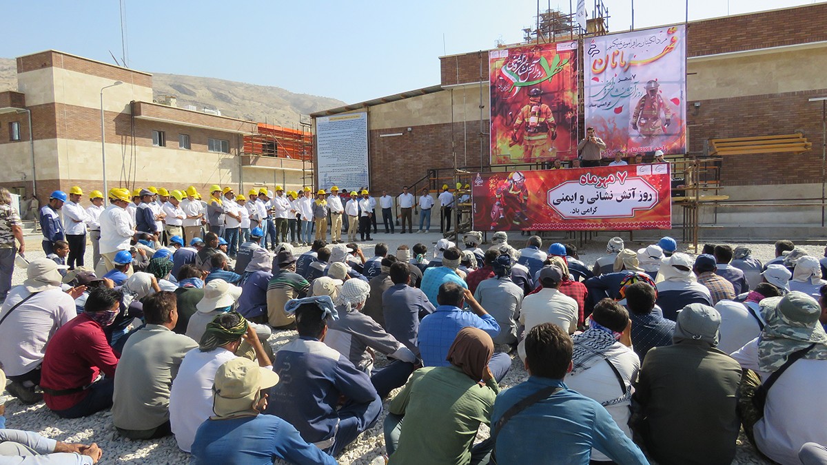 برگزاری آیین روز ایمنی در پتروشیمی گچساران