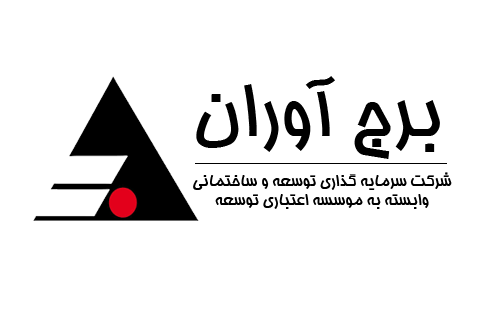 برج آوران ابنیه مبین