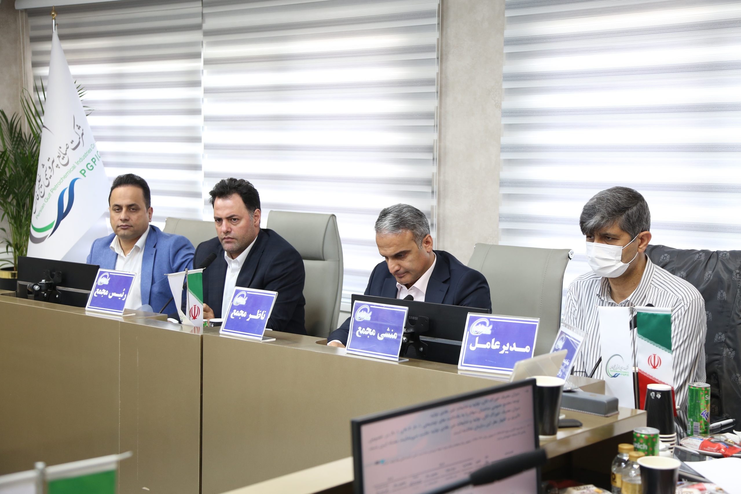 مجمع عمومی سالیانه پتروشیمی گچساران برگزار شد